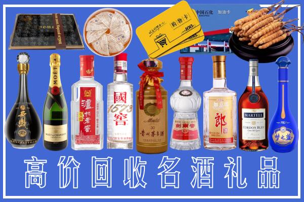 株洲回收烟酒