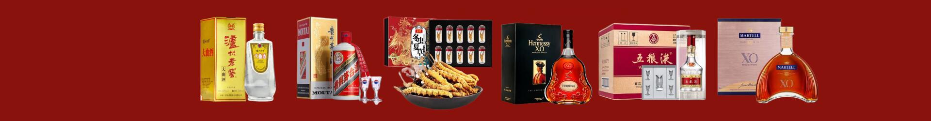 株洲乔峰烟酒经营部