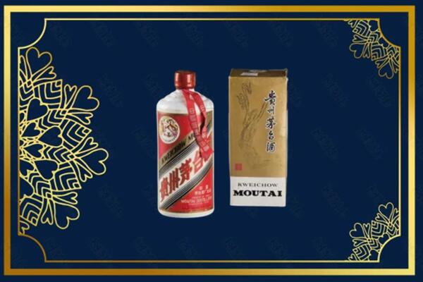 高价求购：株洲茅台巽风酒回收吗？
