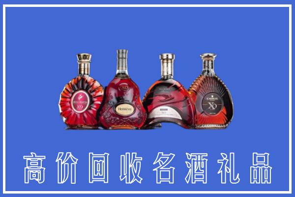 株洲回收洋酒
