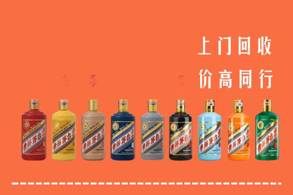 株洲回收茅台酒