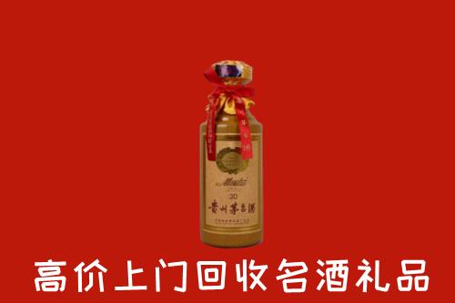 株洲回收30年茅台酒