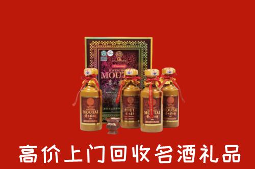 株洲回收50年茅台酒