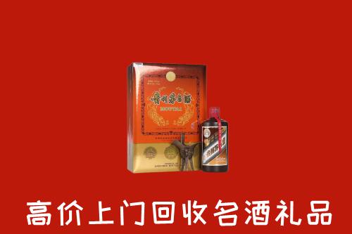 株洲回收贵宾特制茅台酒