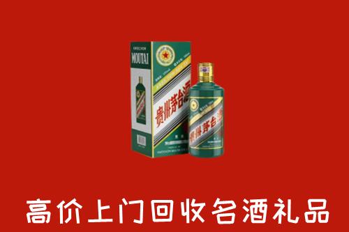 株洲回收五星茅台酒